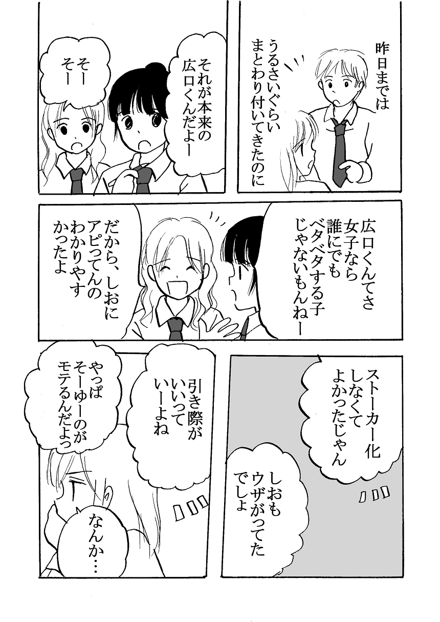 sawa01